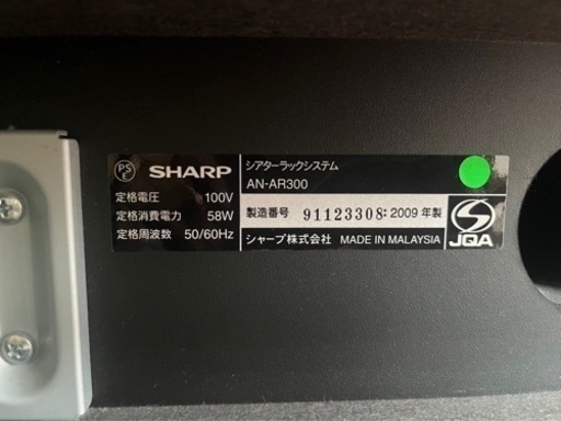 家電等引越しで要らなくなったので、お譲りします！