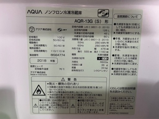 家電等引越しで要らなくなったので、お譲りします！