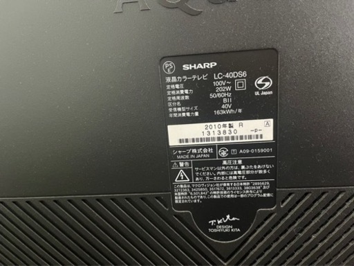 家電等引越しで要らなくなったので、お譲りします！