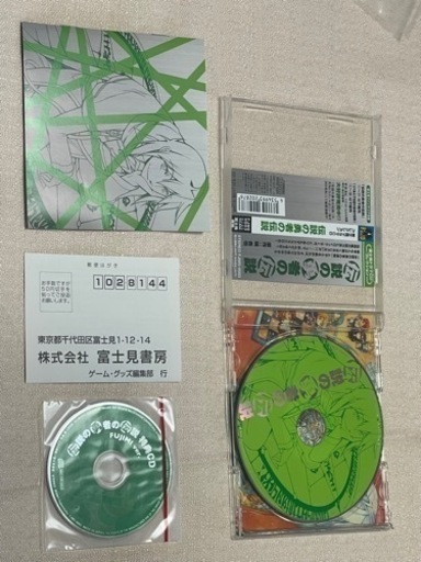 伝説の勇者の伝説　ドラマCD 特典CD付き