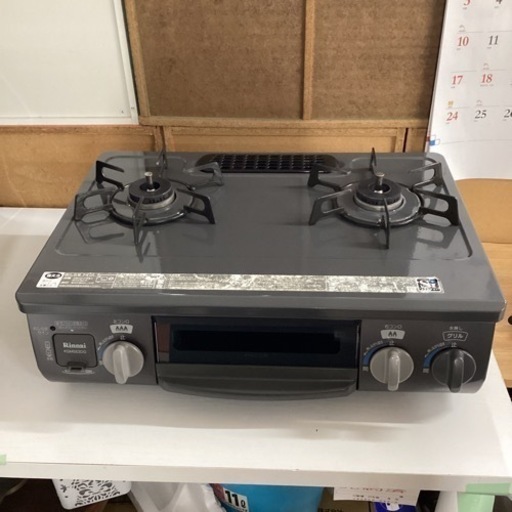 美原店　ガステーブル　ガスコンロ　都市ガス　2016年製　KGM563DGL