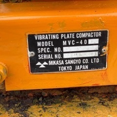 2️⃣ 三笠プレートコンパクター　40キロ-少女マンガ「りぼん」昭和50年 1975年 12冊セット  マンガ 漫画 昭和