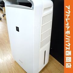 除湿機 2021年製 シャープ CM-N100 衣類乾燥機 コン...