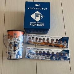 新品未使用　ファイターズ　日ハム　　 非売品　歯ブラシ　コップセ...