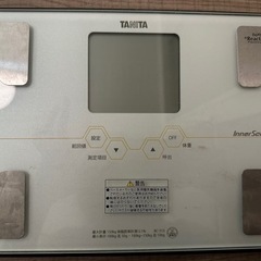 【無料】中古タニタ体重計