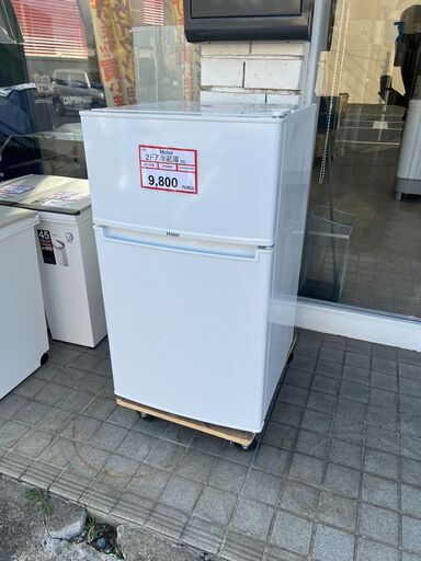 冷蔵庫が大特価❕❕ 2017年製❕ 動作確認済み❕J164