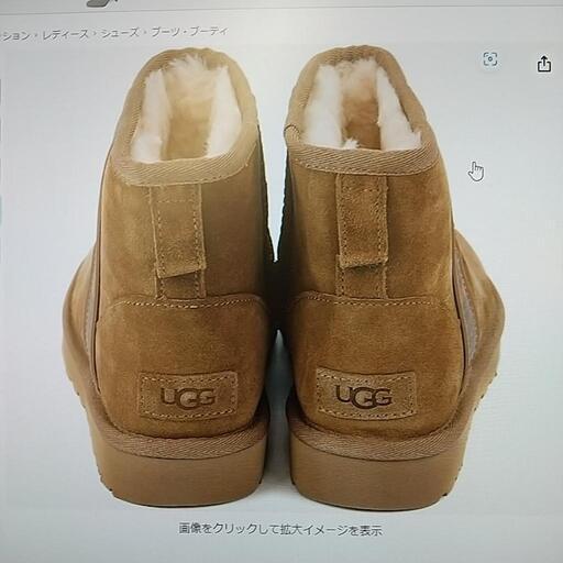 UGG ムートンブーツ(新品)