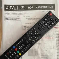 値下げ⭐︎美品　2022年製　43型　グリーンハウス　4K対応テレビ　GH-TV43BGE-BK
