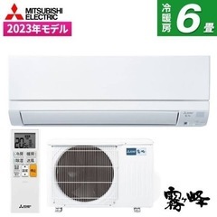 【新品】三菱　霧ヶ峰 MSZ-R2223-W [ピュアホワイト]