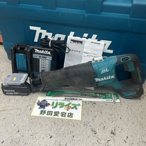 マキタ JR187DRG 充電式レシプロソー【野田愛宕店】【店頭取引限定】【中古】ITASL1YY9NVD