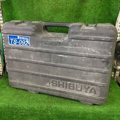 シブヤ TS-092 ダイヤモンドコアドリル【市川行徳店】【店頭取引限定