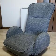 《購入者決定》[NITORI]リクライニング肘付き回転座椅子