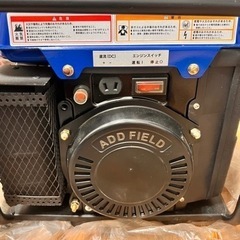 値引き交渉受け付けますインバーター式携帯発電機