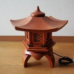灯籠木製ランプ　中古
