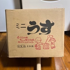 今週までに購入者がいない場合別で売りに出します。 未使用