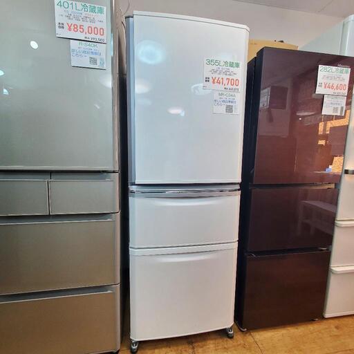 ■ 冷蔵庫 ■ 355L ■ 三菱 ■ MR-C34A ■ 3ドア ■ 2017年製 ■
