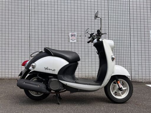 原付　ヤマハ　ビーノ　VINO 50cc ヘルメット付き
