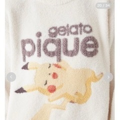 【ポケモンスリープ】ベビモコジャガードプルオーバー&ロングパンツセット