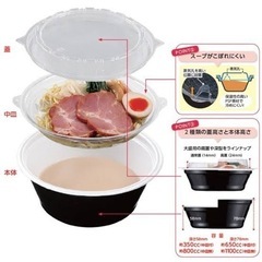 エフピコ 麺・丼容器 DLV麺丼 20(78) 本体、中皿、蓋セ...