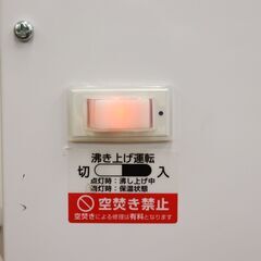 ジモ取引終了11/25】≪U482ジ≫ 通電OK TOTO/トートー 住宅用 小型