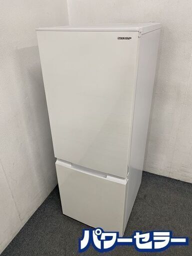 売れ筋】 179L 冷蔵庫 SJ-D18G-W シャープ/SHARP 高年式!2021年製
