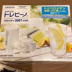 【新品】家庭用浄水器　トレビーノ　カセッティ　308T-KNW