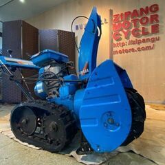 □YAMAHA SNOWMATE YSM555 ヤマハ スノーメイト 除雪機 5 馬力 ブルー