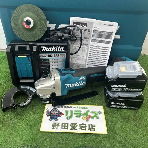 マキタ GA412D 充電式ディスクグラインダー【野田愛宕店】【店頭取引限定】【未使用】ITRX7Y4NDKYG