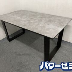松田家具 GTダイニングテーブル ガラス天板 グレー 幅150 角型 2本足タイプ 国産強化ガラス 定価22万 中古家具 店頭引取歓迎 R7537