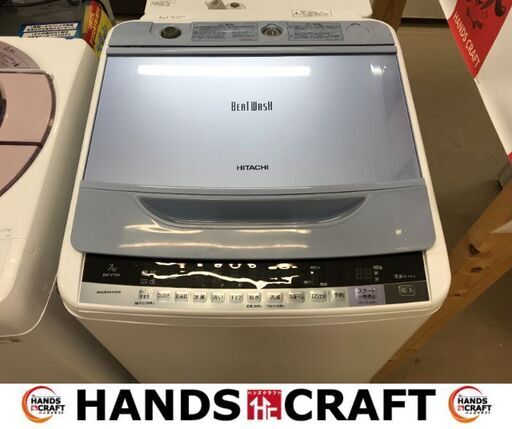 ✨日立　中古　BW-V70A　７㎏　洗濯機　2017年製✨うるま市田場✨