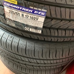 ダンロップ新品タイヤ４本セットになります。