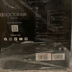 【新品・未開封】エクサガン ホット＆クール　REG-03RD