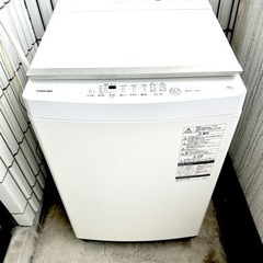 【引き取り限定】 TOSHIBA 洗濯機　10kg AW-10M7