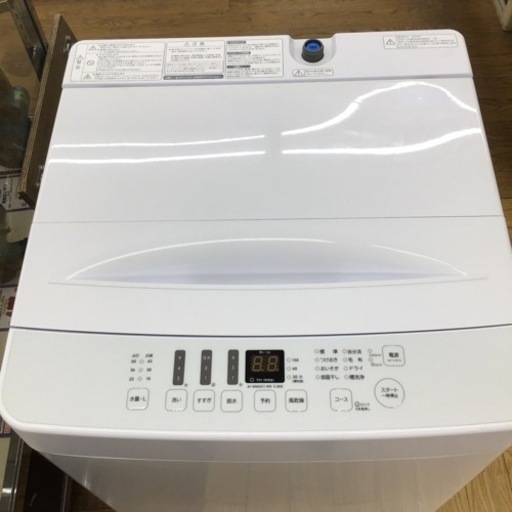 #I-104【ご来店頂ける方限定】Hisenseの5、5Kg洗濯機です