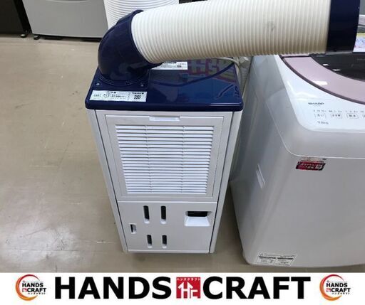 ✨ハイアール　中古　JA-SPH25L　スポットエアコン✨うるま市田場✨