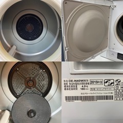 I362 ? ジモティー限定価格！ HITACHI 衣類乾燥機 （4.0㎏） ⭐ 動作 