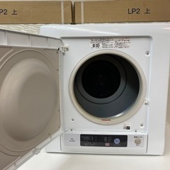I362 ? ジモティー限定価格！ HITACHI 衣類乾燥機 （4.0㎏） ⭐ 動作 