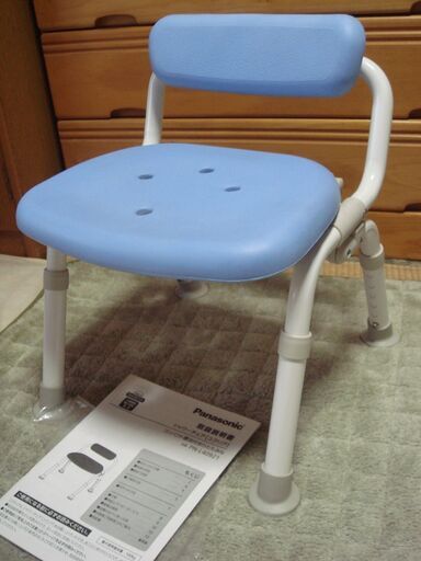 介護用品　パナソニック 介護用 お風呂椅子 青　ブルー　取扱説明書付 介護用シャワーチェア　折り畳み式