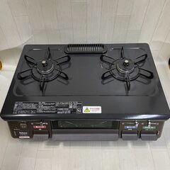 A3752 パロマ 2021年製 都市ガス用 ガスコンロ 生活家電