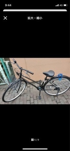 自転車