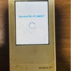 AU WiMAX2+ Wi-Fiルーター