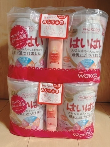 【お取引中】粉ミルク　はいはい　4缶セット