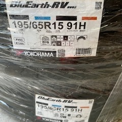 195/65R15 新品　タイヤ4本セット