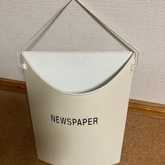 おしゃれな新聞入れ　インテリアにもGOOD！