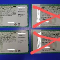 【最終値下げ】長岡 米 百俵フェス 2023 10月9日(月) シートエリア(2枚) ※他サイトでも出してますのでなくなり次第終了です 最終値下げ】長岡 米 百俵フェス 2023 10月9日(月) シートエリア(2