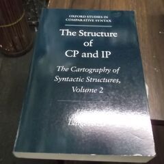 The Structure of CP and IP: The 