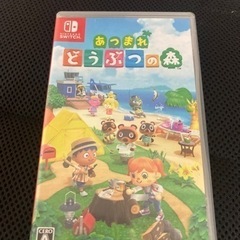 Switchソフト　どうぶつの森