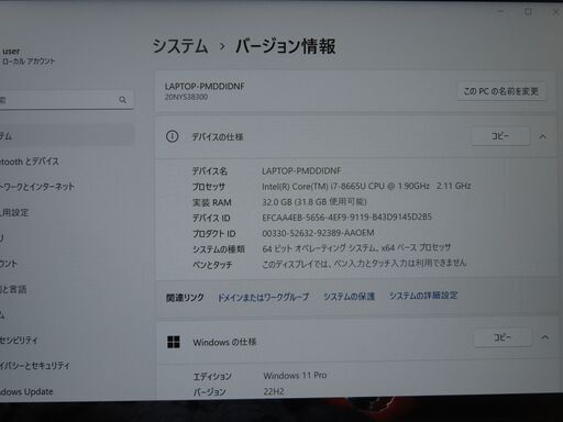 JC0927 レノボ 32GB 1TB Thinkpad T490s i7 美品 NVMe 高性能・大容量