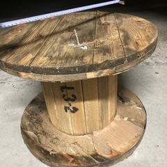 ケーブルドラム　木材　中古　テーブル　取引中