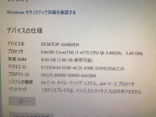 ゲーミングpcセット